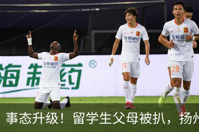 事态升级！留学生父母被扒，扬州公司公开洗白，背后的人憋不住了