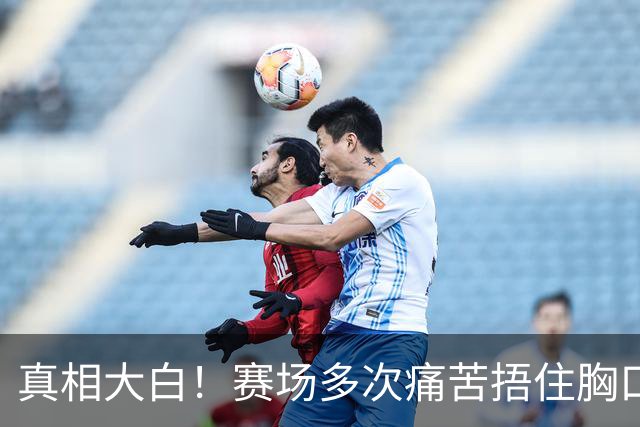 真相大白！赛场多次痛苦捂住胸口，林诗栋病情曝光，或提前退役