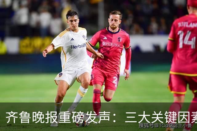 齐鲁晚报重磅发声：三大关键因素，导致全能的班顿，在CBA水土不服！
